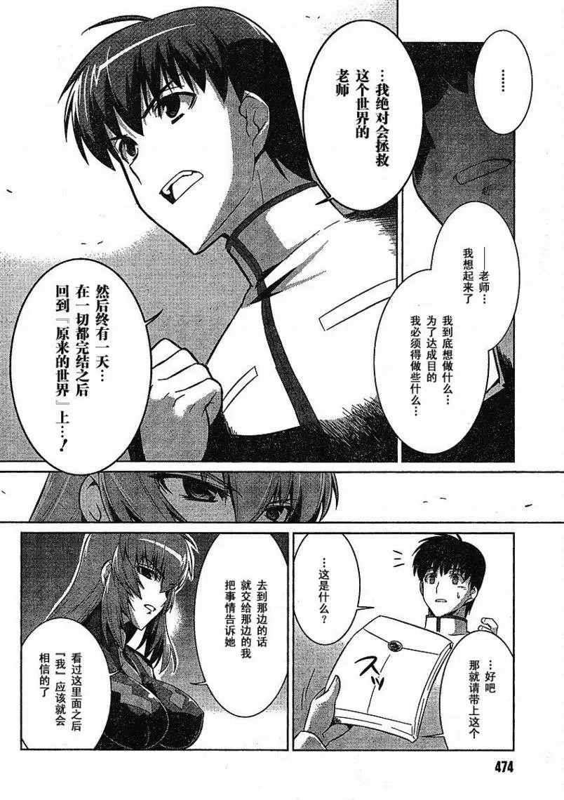 第15话 第24页
