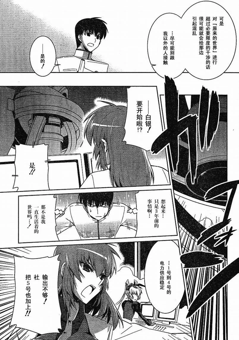 第15话 第25页