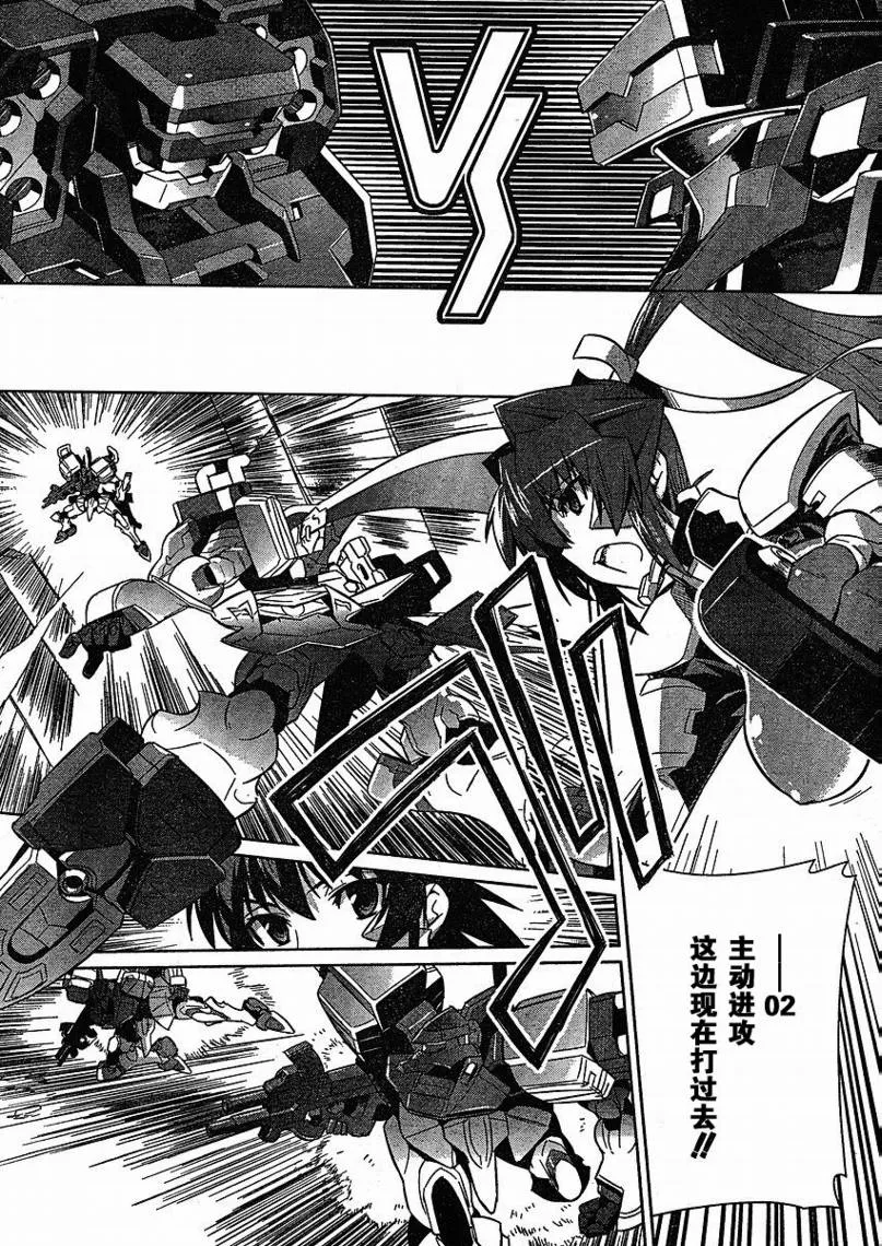 第16话 第16页