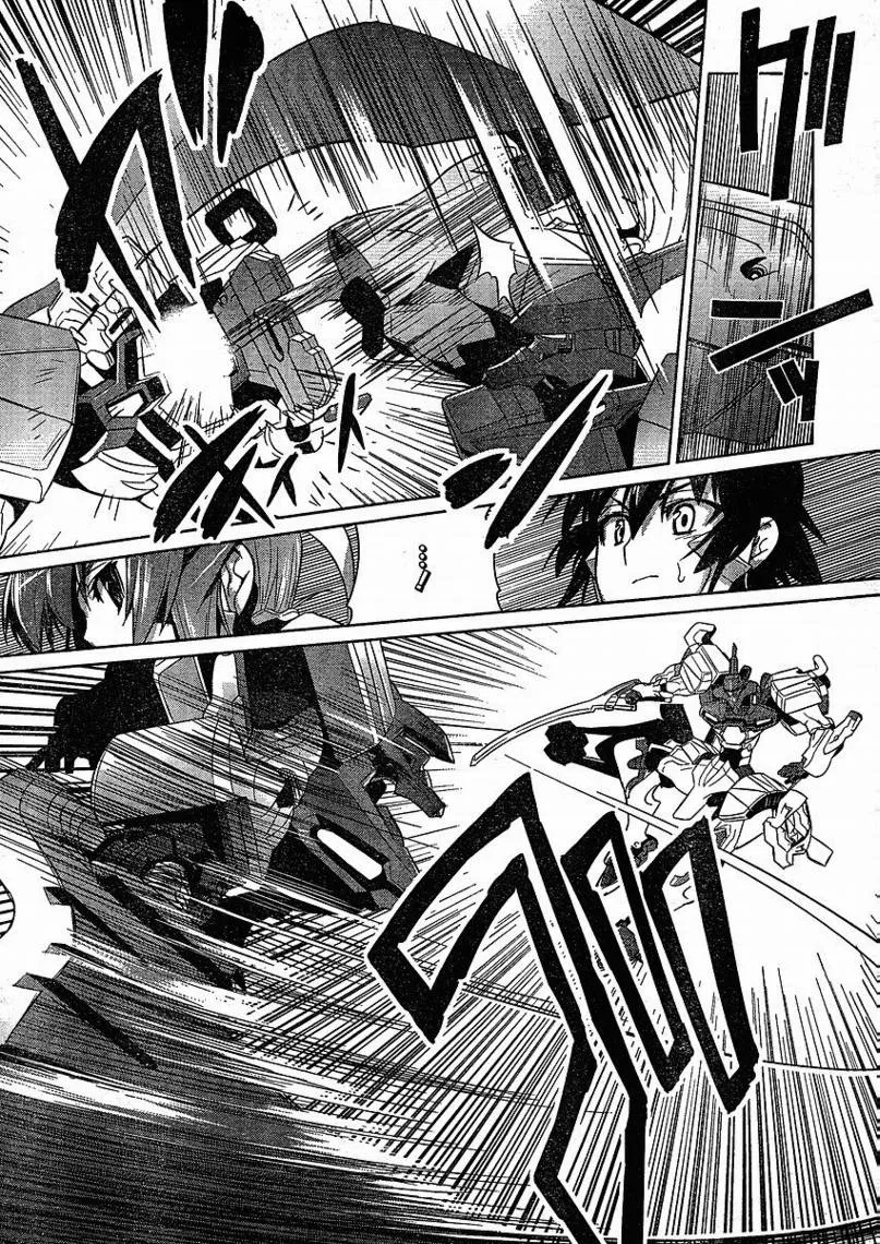 第16话 第18页