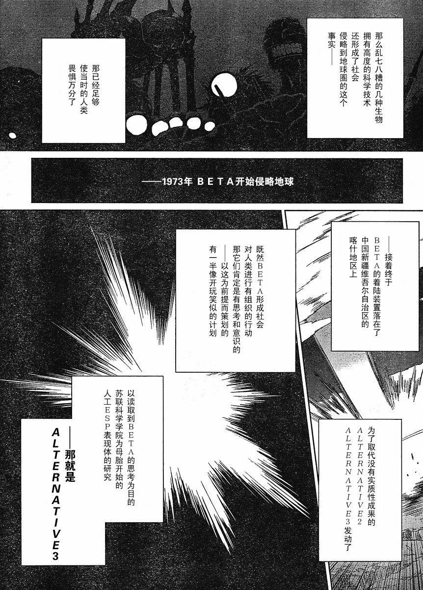 第17话 第21页