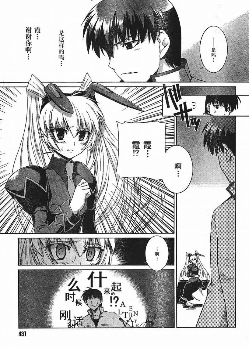 第18话 第19页