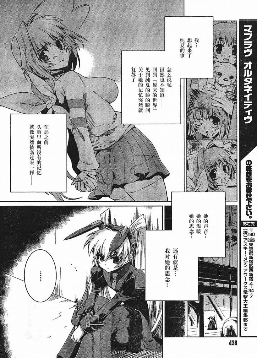 第18话 第24页