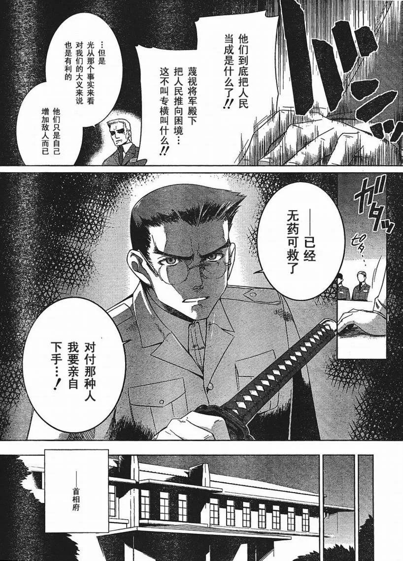 第18话 第27页