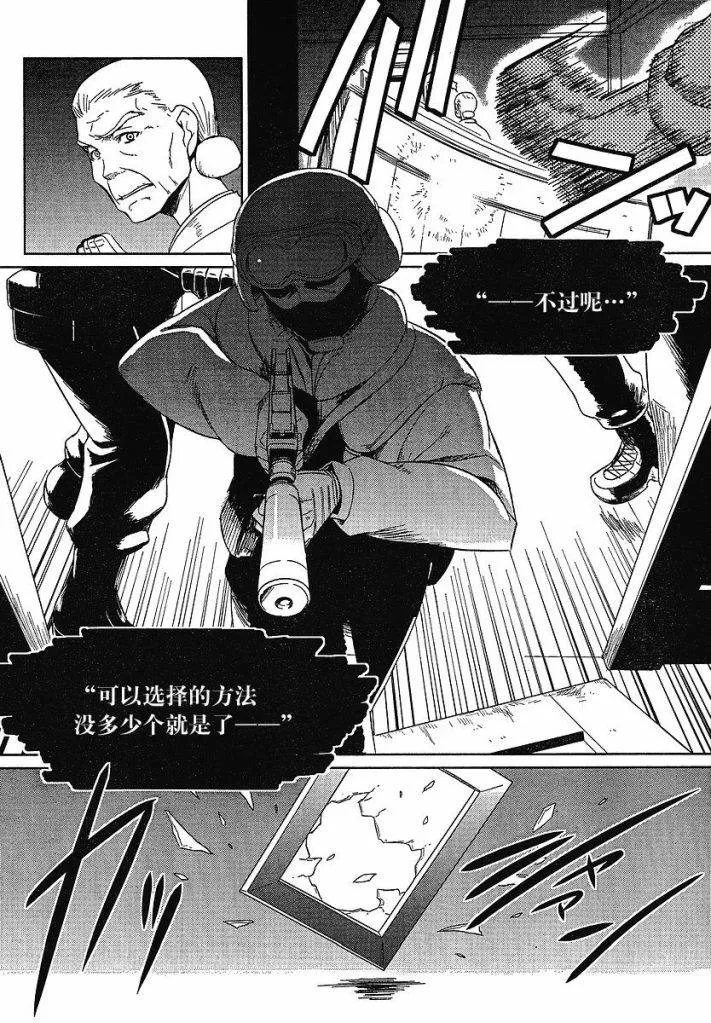 第19话 第2页