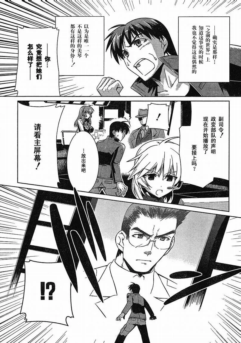 第20话 第22页