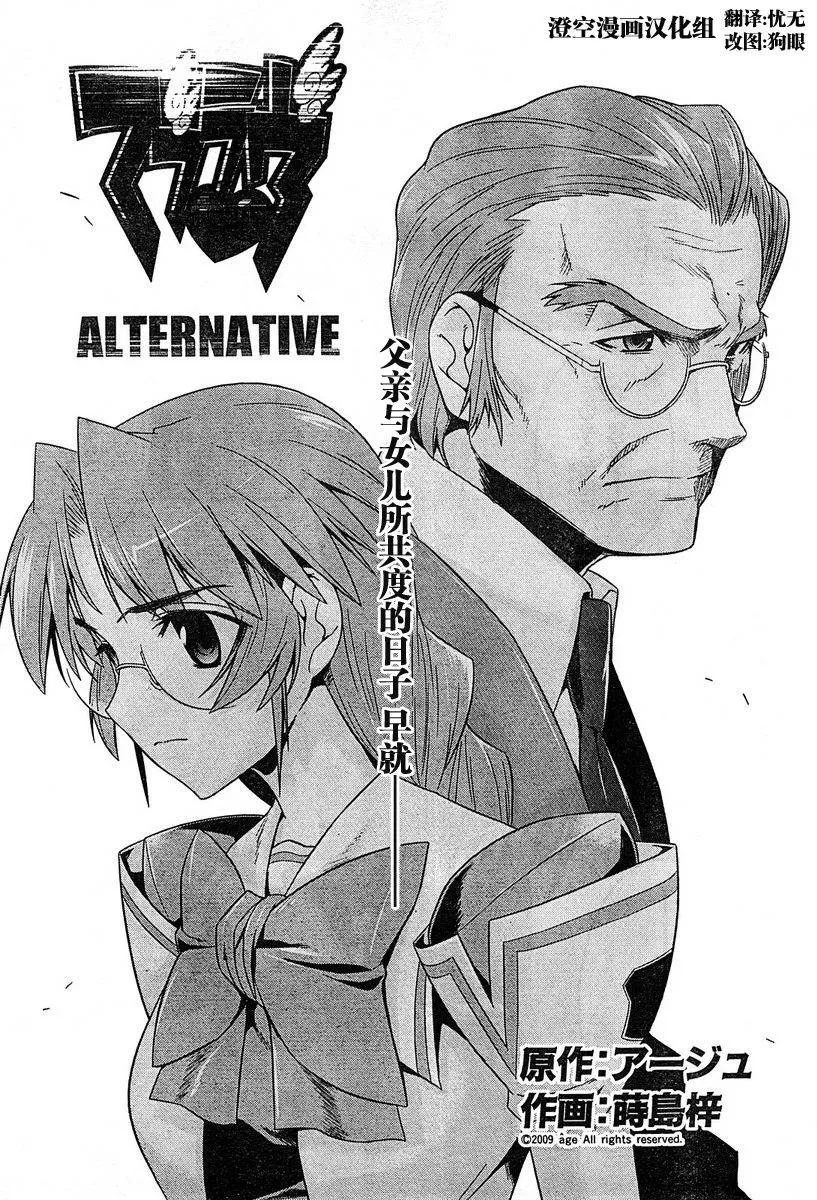 第21话 第4页