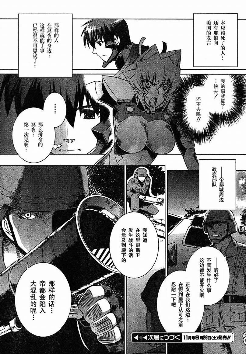 第22话 第17页