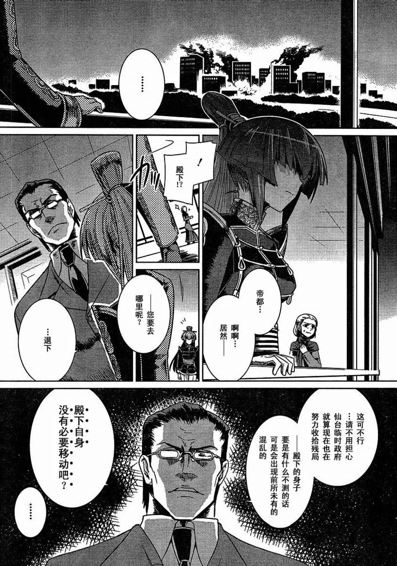 第23话 第15页