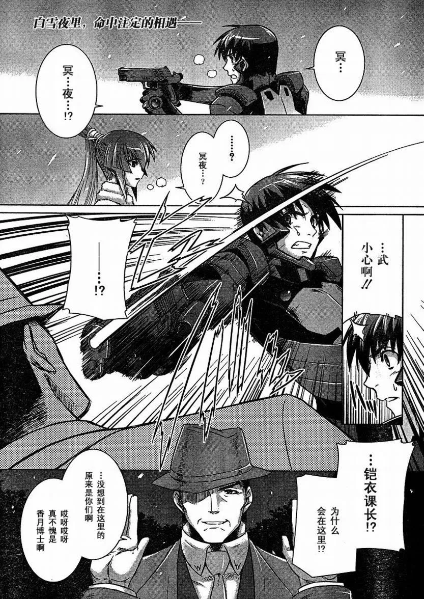 第24话 第1页