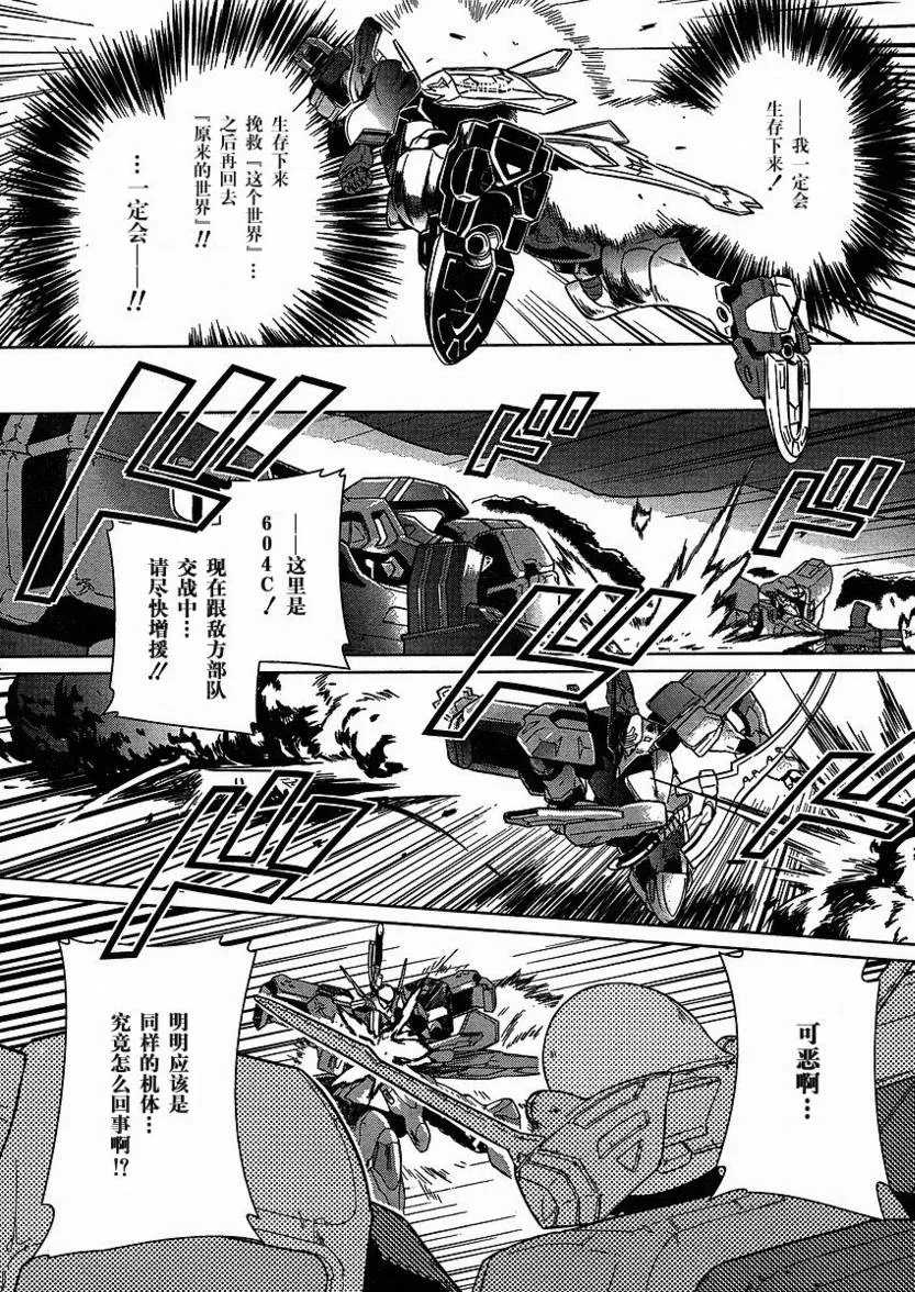第24话 第19页