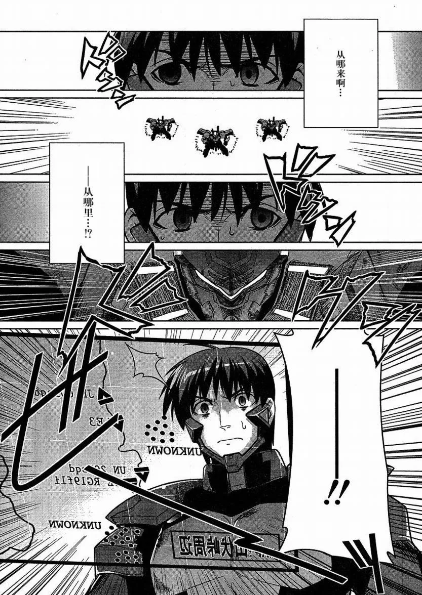 第24话 第24页