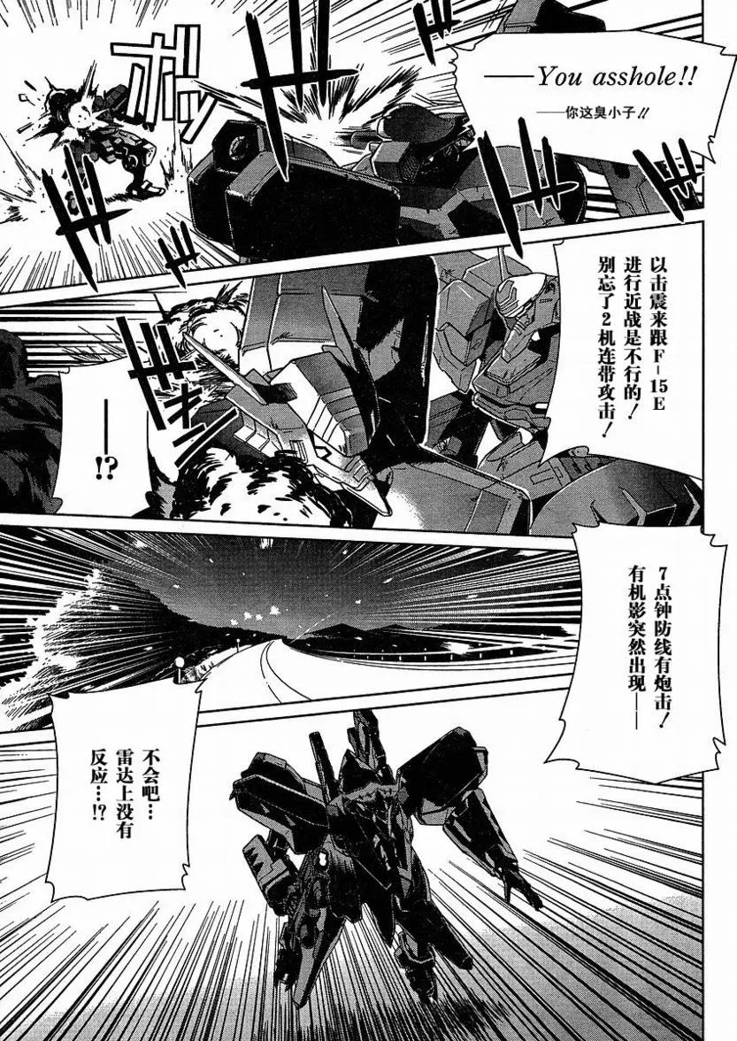 第24话 第30页