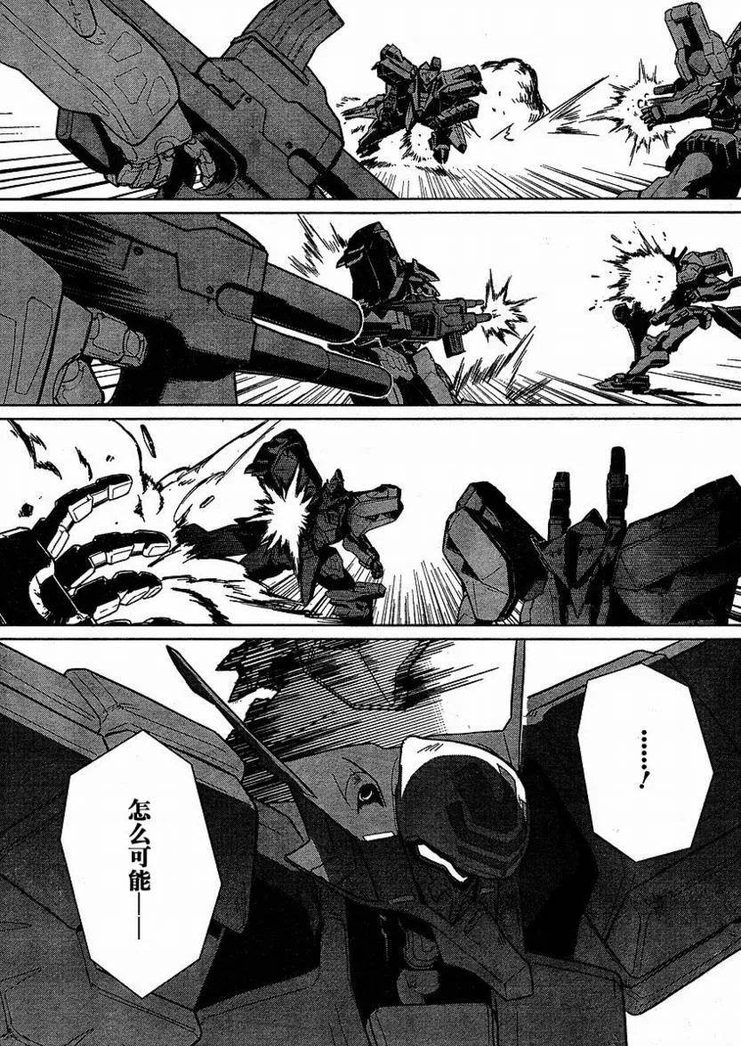 第24话 第32页
