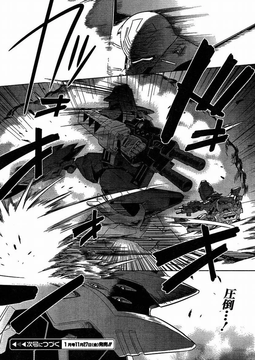 第24话 第33页