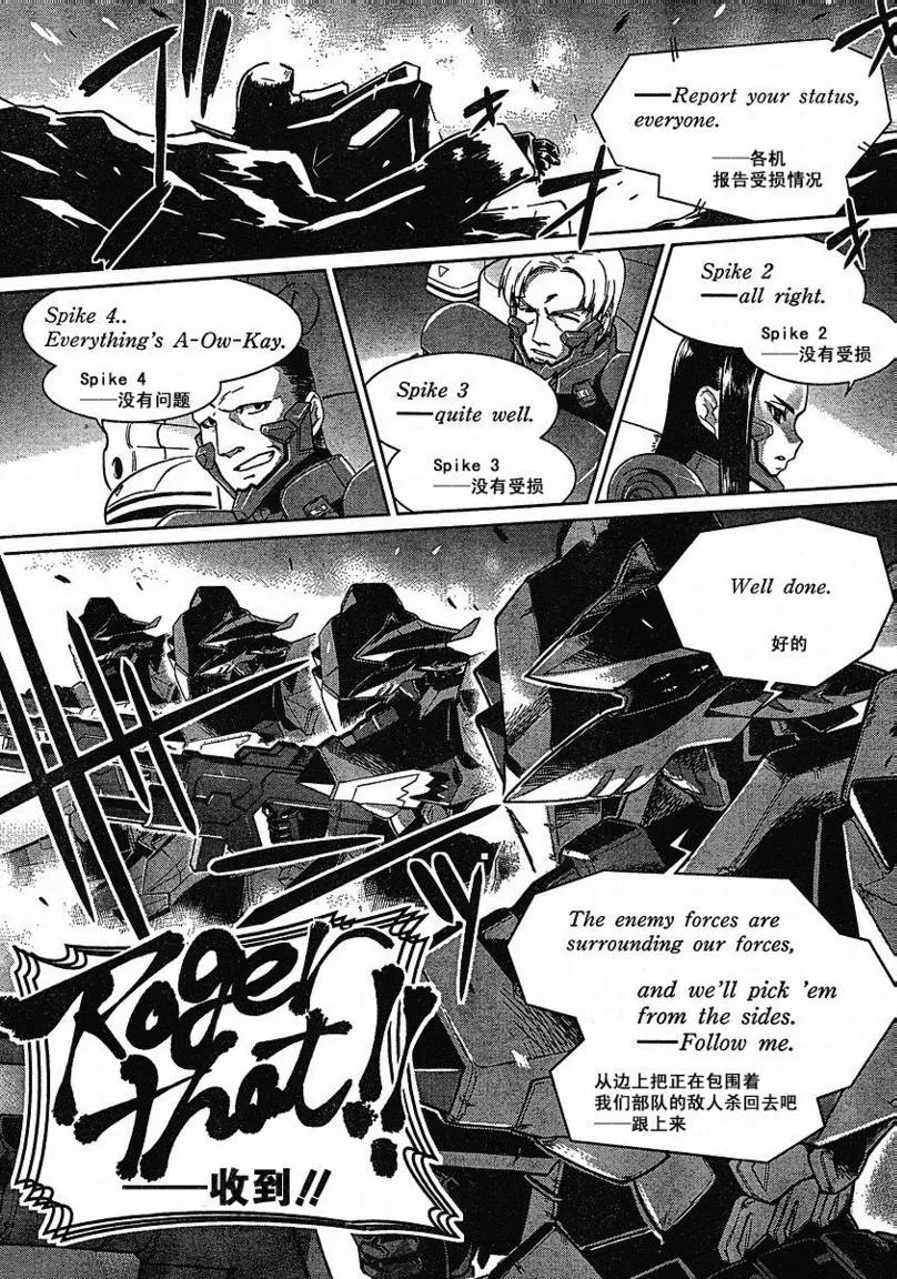 第25话 第1页