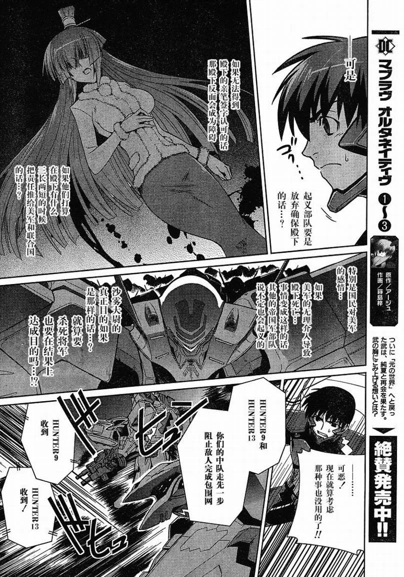 第25话 第22页