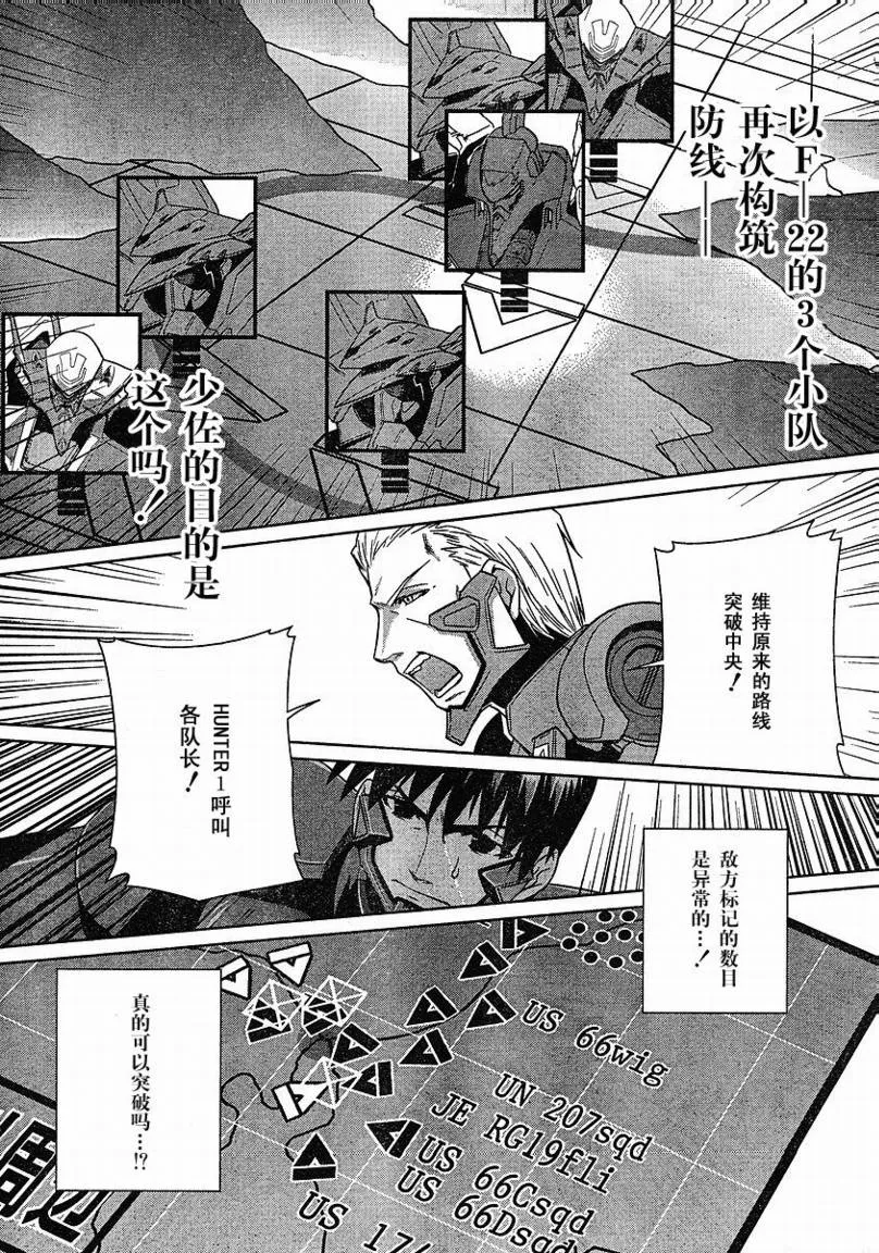 第25话 第24页