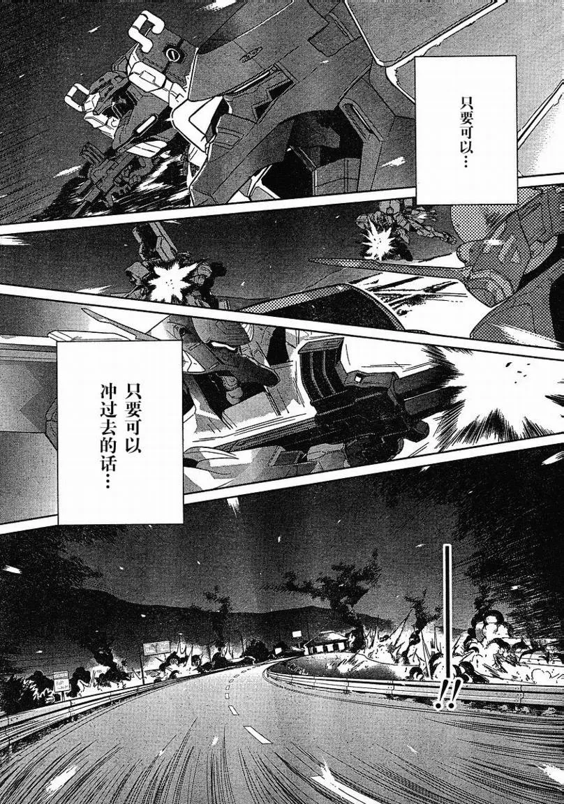 第25话 第25页