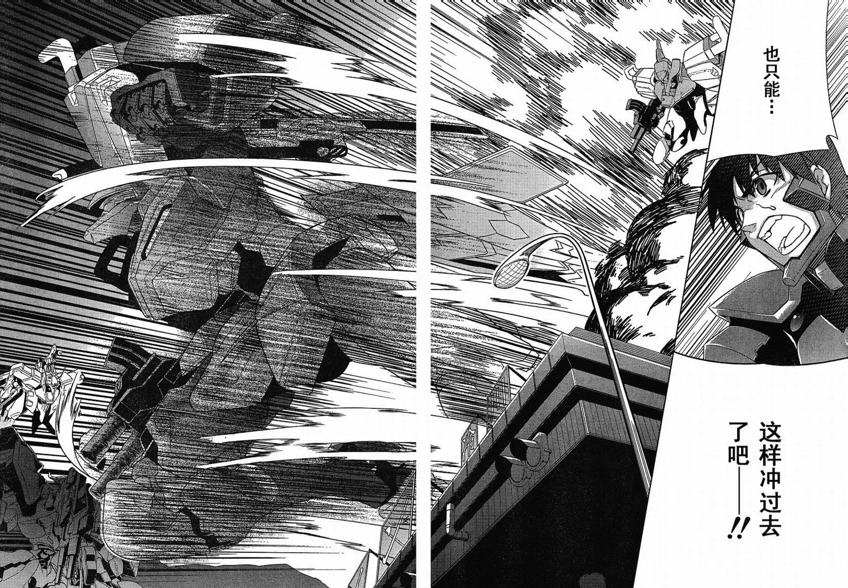 第25话 第26页