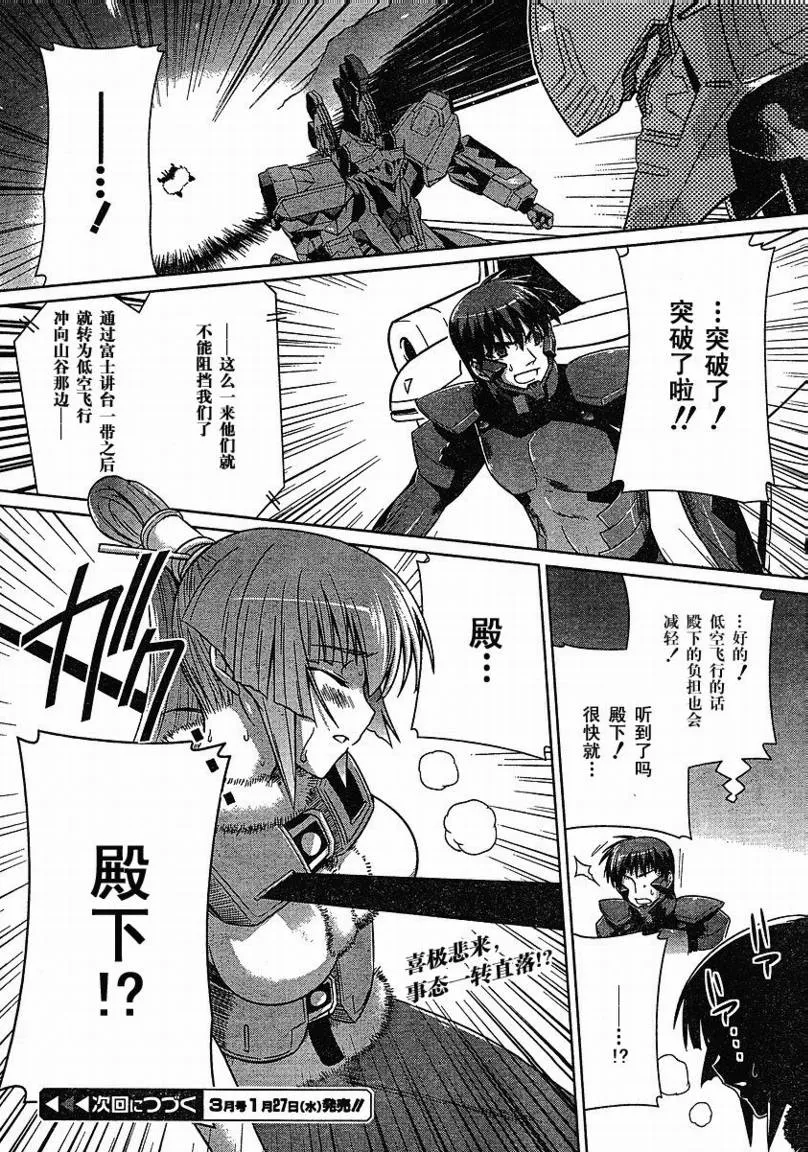第25话 第27页