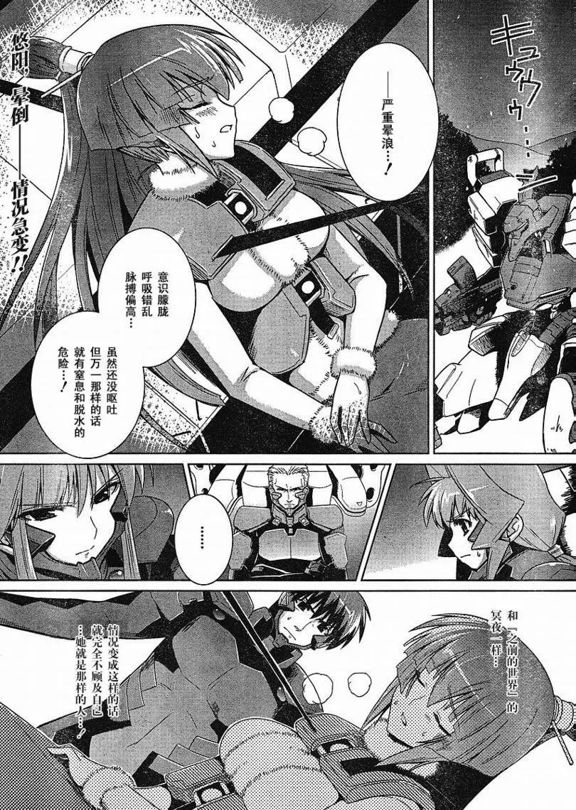 第26话 第1页