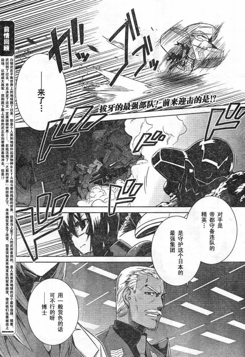 第27话 第1页