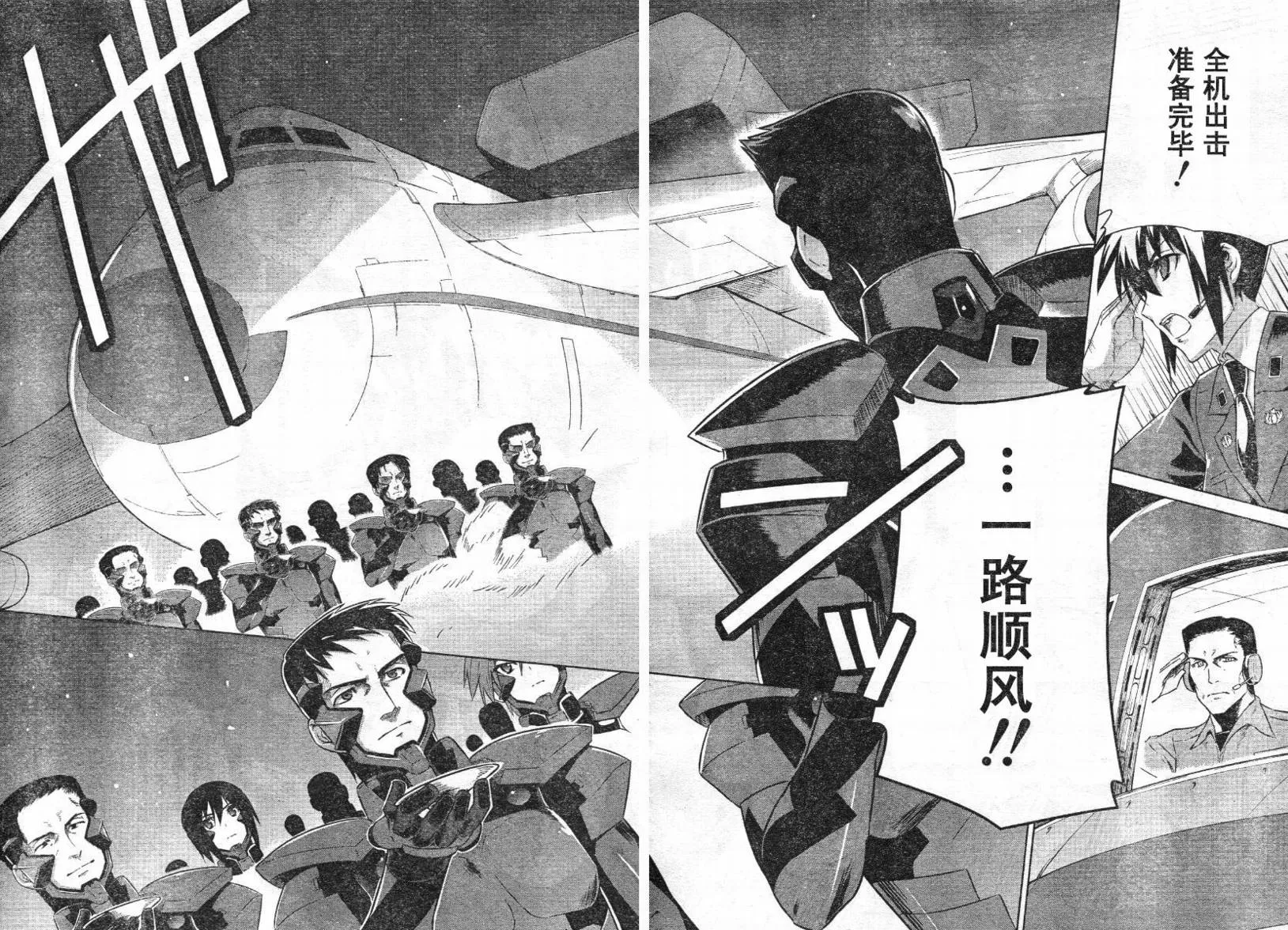 第27话 第7页