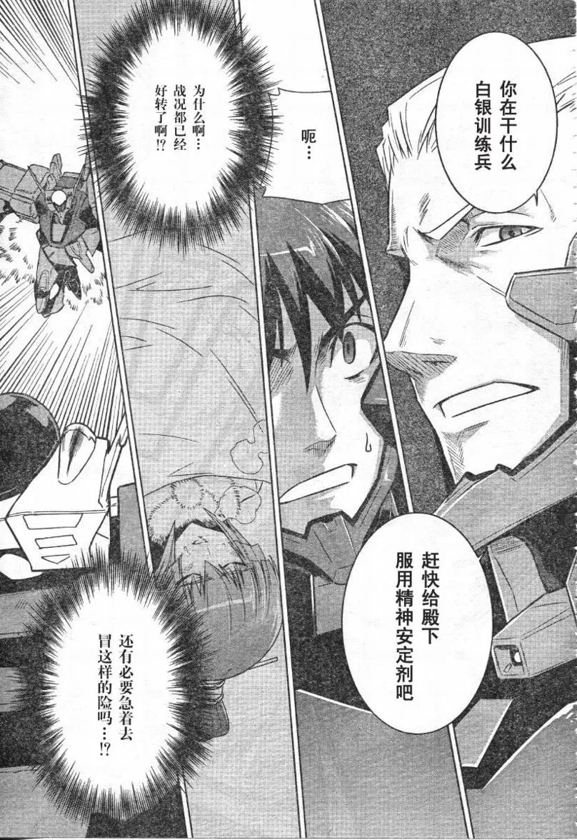 第27话 第15页