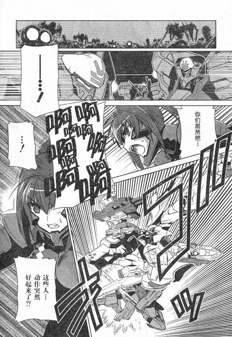 第27话 第25页