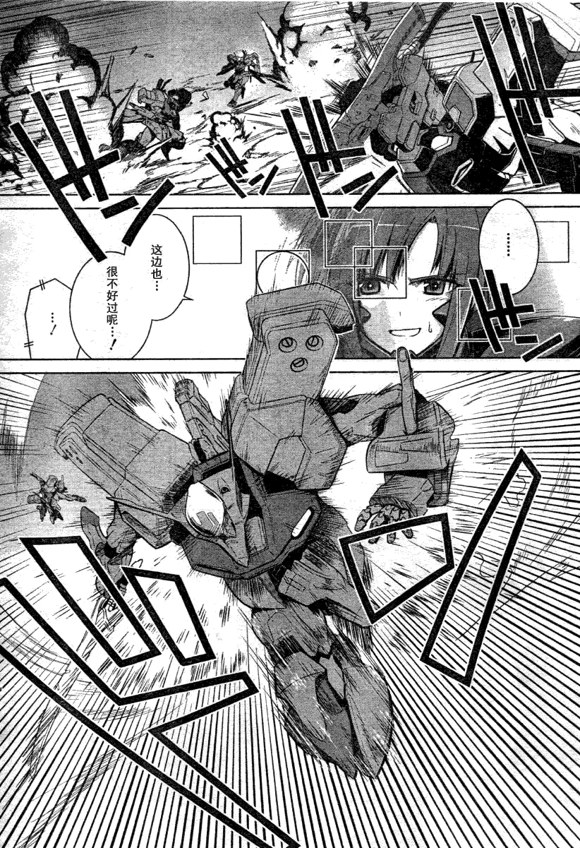 第28话 第4页