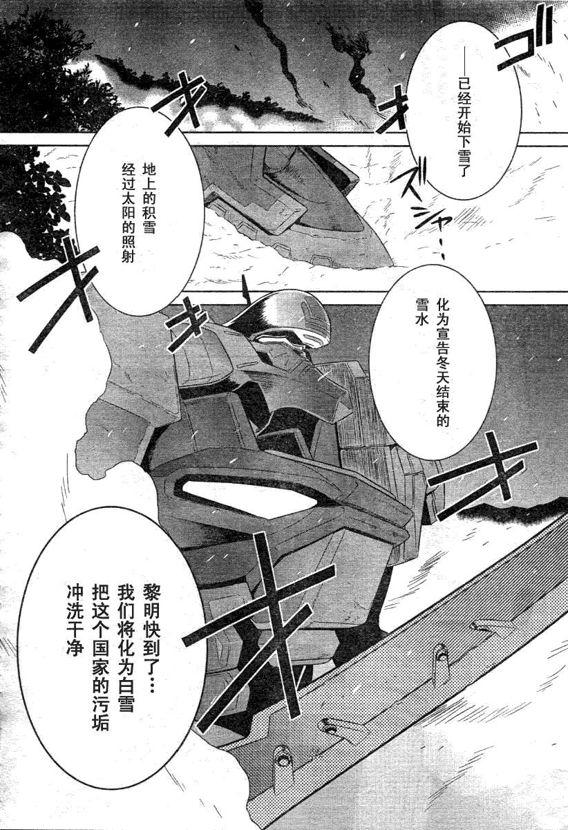 第28话 第15页