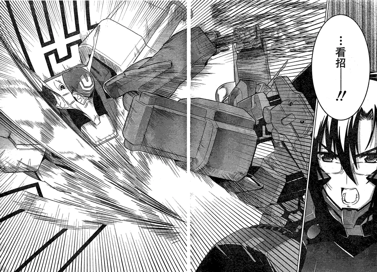 第28话 第17页