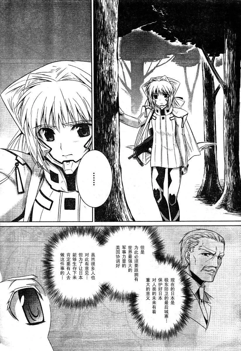 第29话 第15页