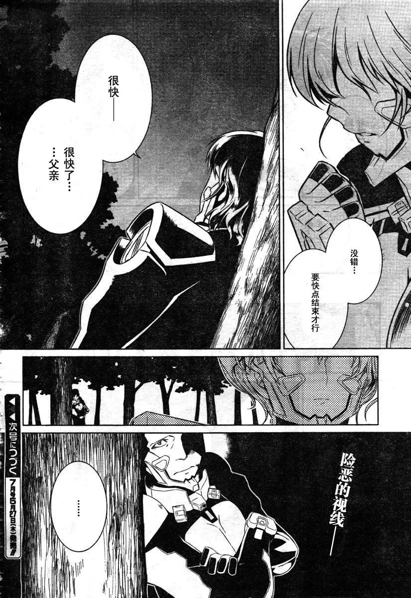 第29话 第34页