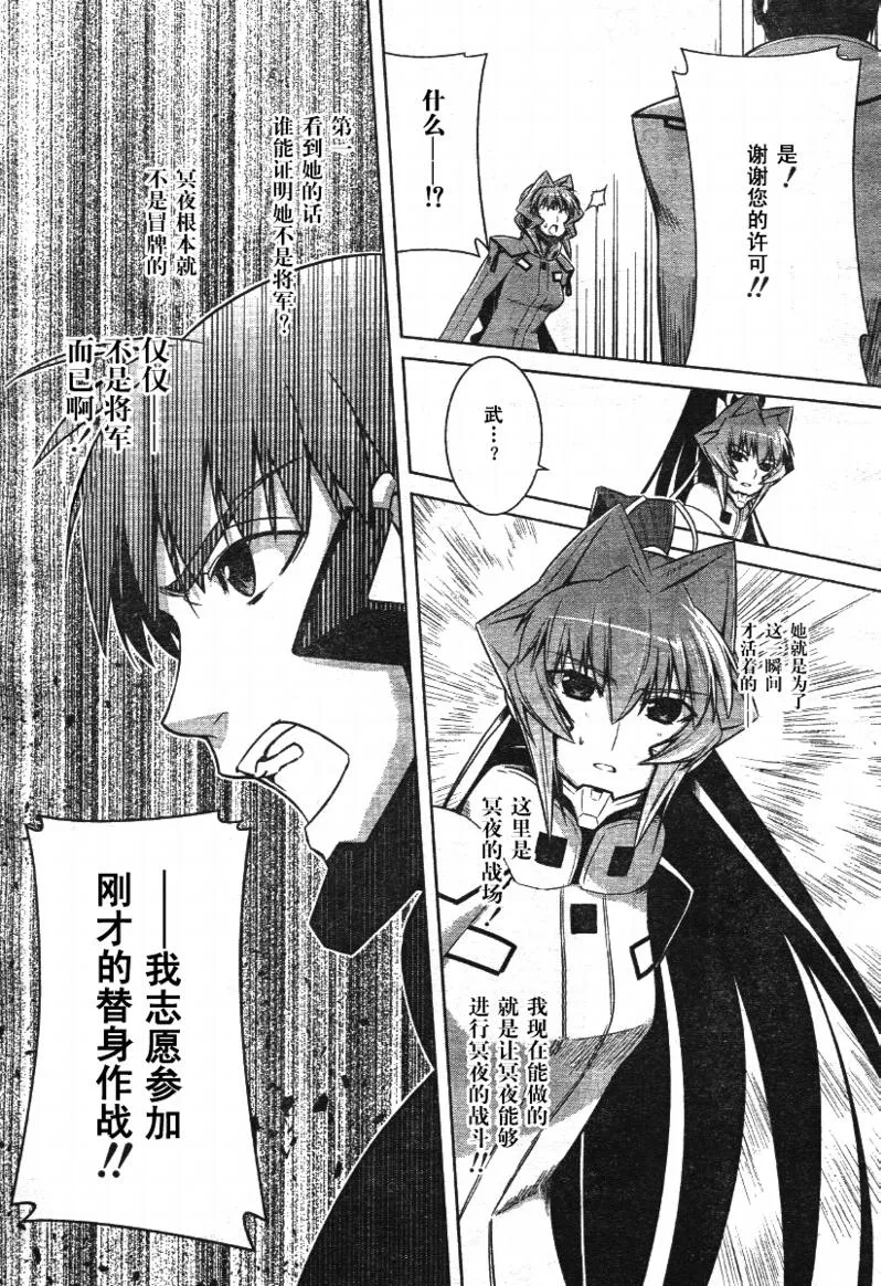 第31话 第13页