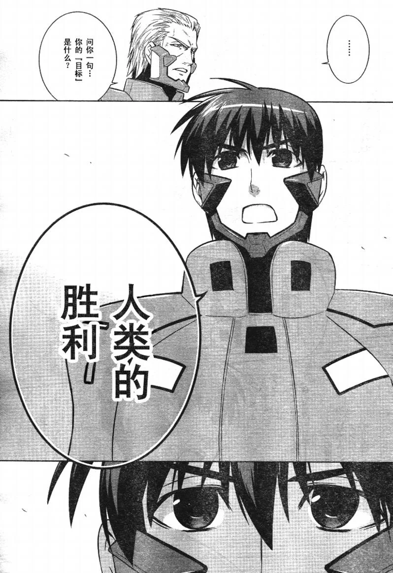 第31话 第22页