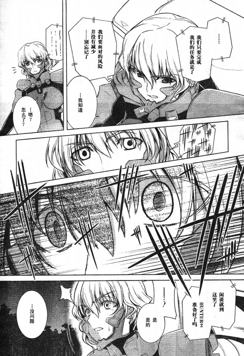 第31话 第25页