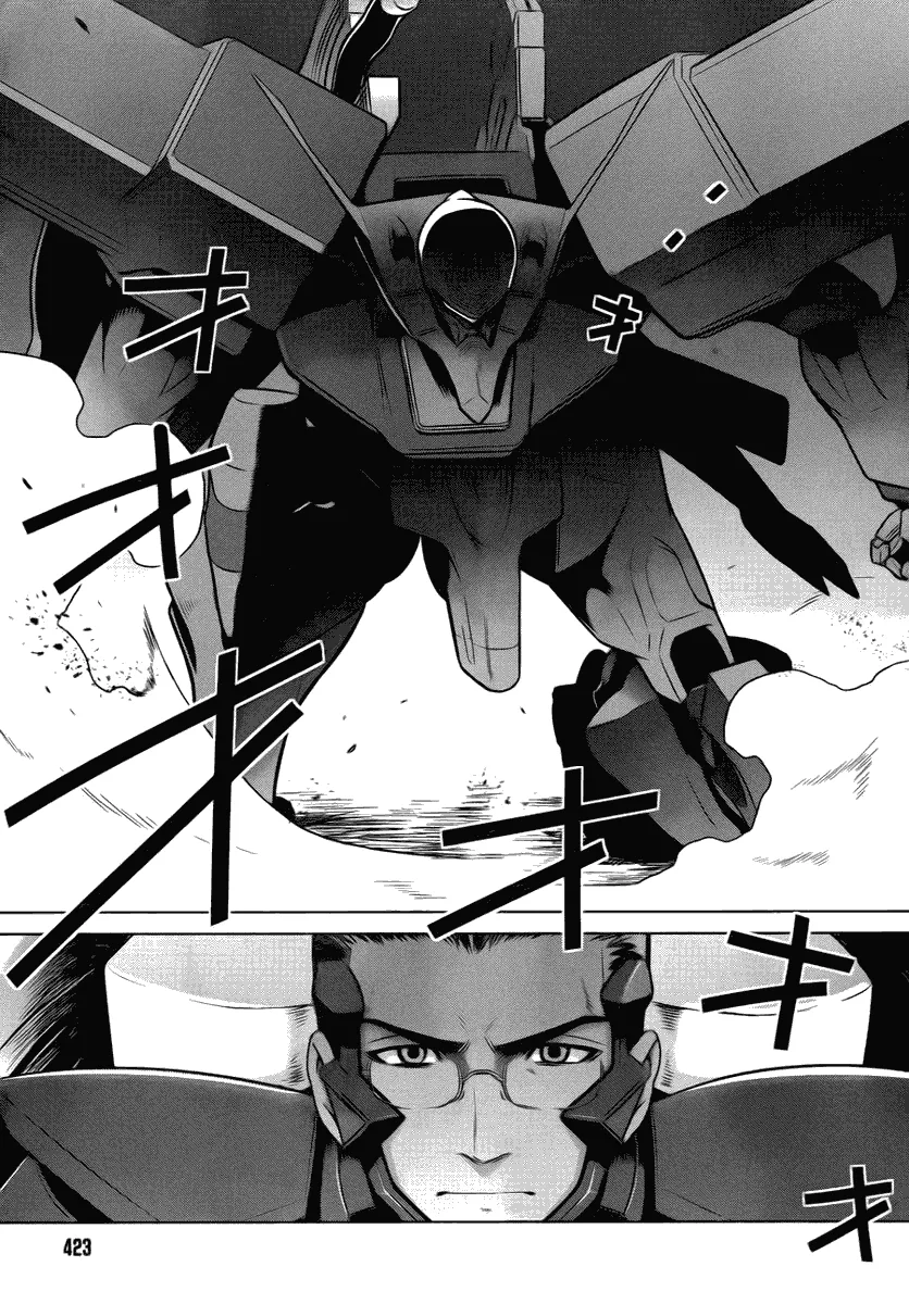 第32话 第5页