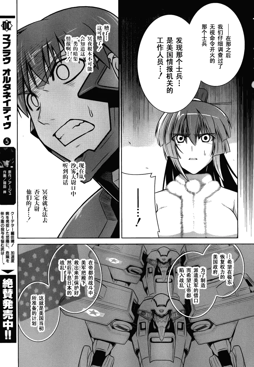 第32话 第15页