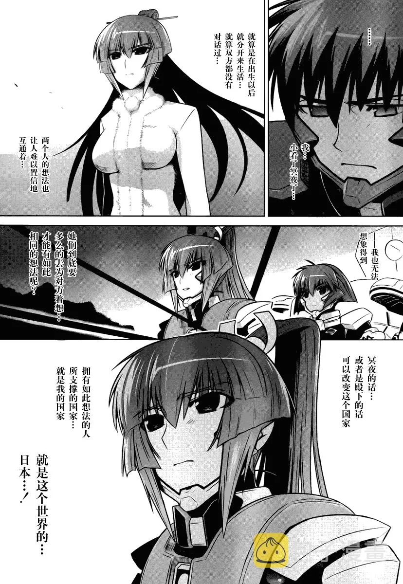 第32话 第22页