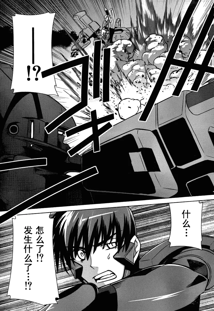 第32话 第25页