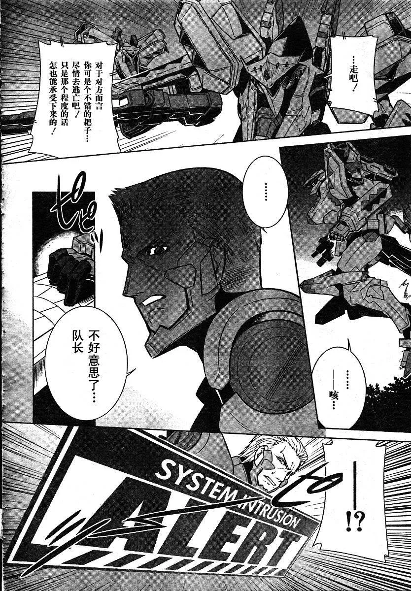 第33话 第24页