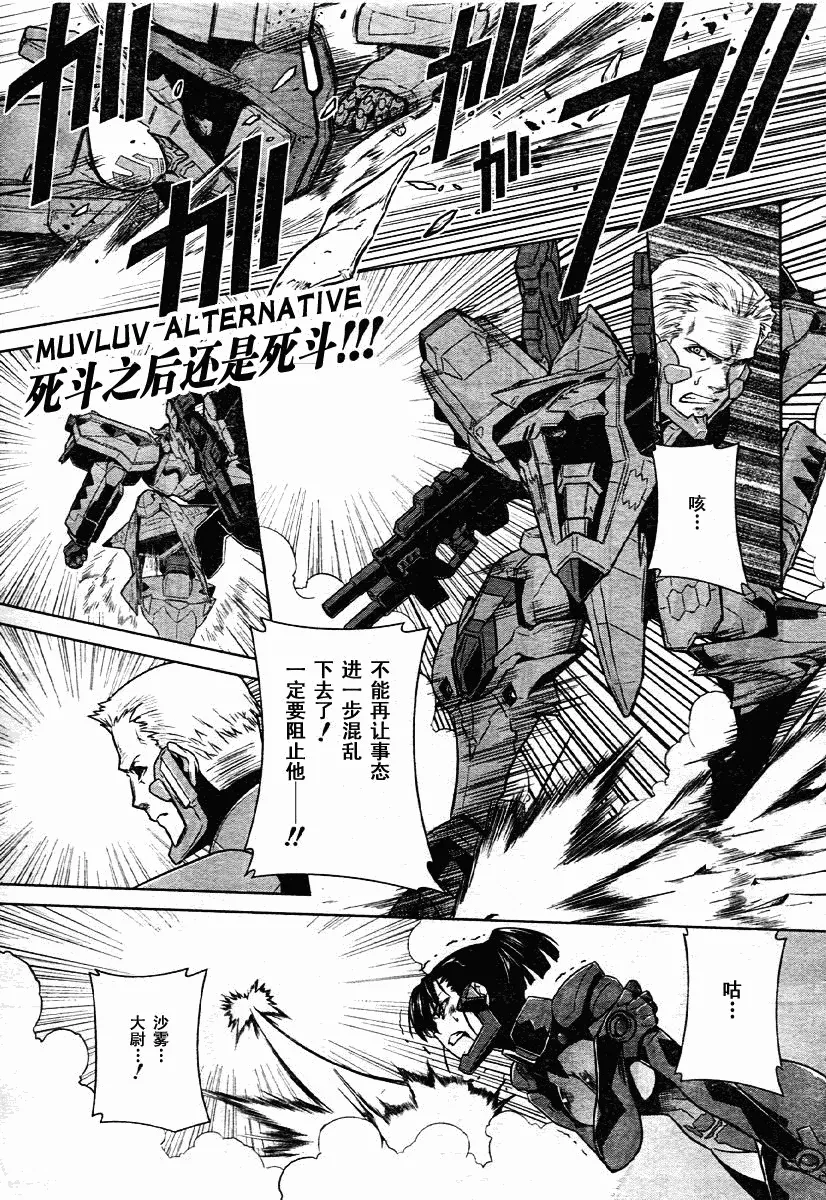 第34话 第1页