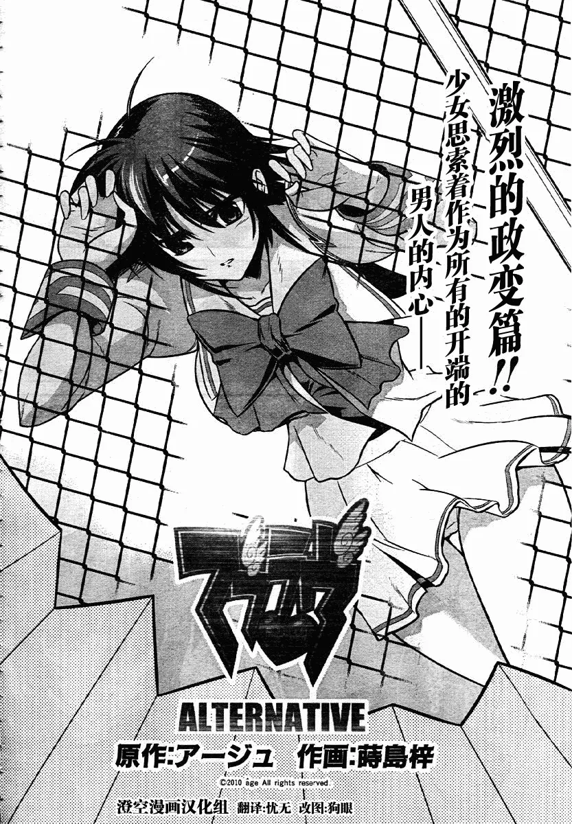 第34话 第4页