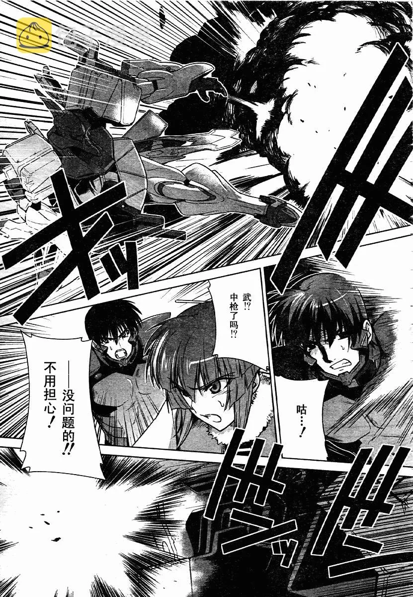 第34话 第5页