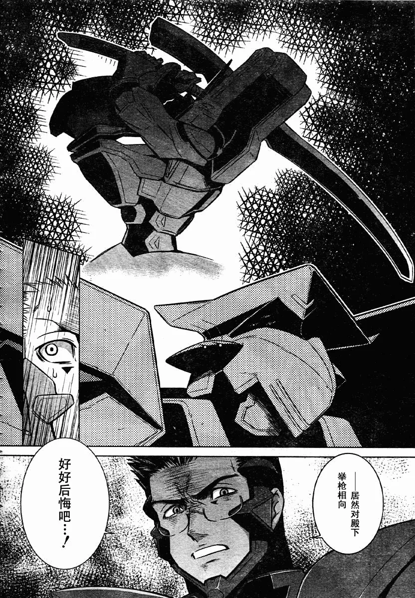 第34话 第8页