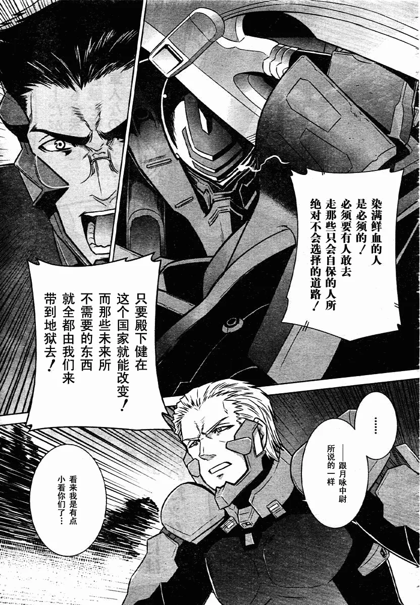 第34话 第13页