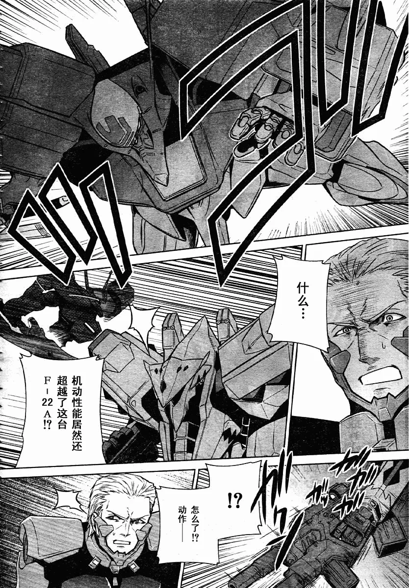 第34话 第15页