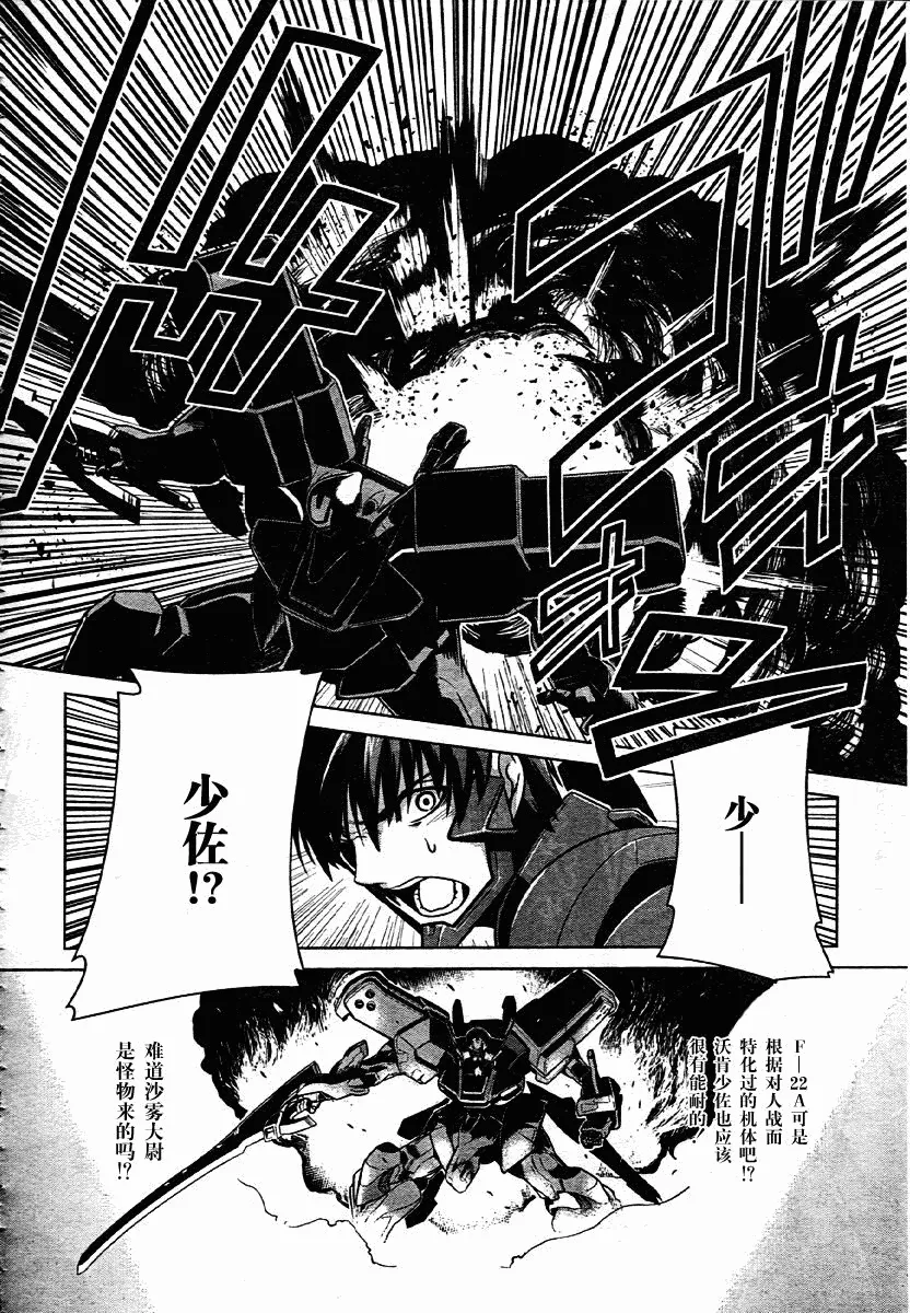 第34话 第17页